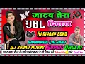 Lagu #dj_hariyani_song jatav tera diwana dj dholki hard mixing dj Suraj mixing bannamou lalganj