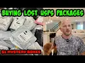 How to Buy LOST UNCLAIMED Usps Packages for 1 Mystery Hauls