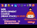 Introduction to Web Development Complete MEAN Stack Web Development in Hindi