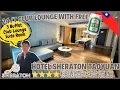 FREE AIRPORT SHUTTLE Free Beer All Day Sheraton Taoyuan Hotel Report marriott Bonvoy Club Lounge