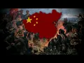Lagu Chinese Communist Song - \