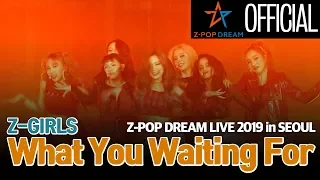  stage z girls what you waiting for z pop dream live 2019 in seoul