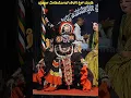Lagu #shorts #yakshagana | SHREE DEVI MAHATME  YAKSHAGANA #speech #kannada #kannadaspeech
