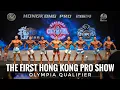 2024.09.04 Olympia Qualifier Hong Kong Pro Show Men's Physique