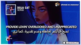                           مترجمة دندنها
