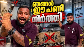 ഞങ്ങൾ ഈ പണി നിർത്തി // We stopped this work.
