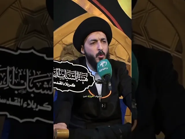 ⁣اجعل لك هدف تعيش من اجله !! || سماحة السيد مرتضى المدرسي حفظه الله