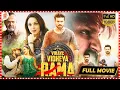 Download Lagu Vinaya Vidheya Rama Telugu Full Movie || Ram Charan || Kiara Advani || Vivek Oberoi || 70MM Movies