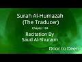 Download Lagu Surah Al-Humazah (The Traducer) Saud Al-Shuraim  Quran Recitation