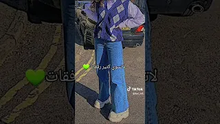 كيف تكوني شخصية جذابة فالمدرسة 