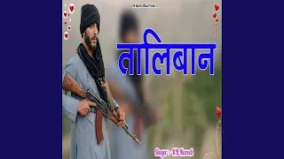Download Taliban MP3