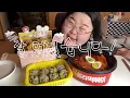 비 오는 날엔 떡볶이 아니겠능교🥘