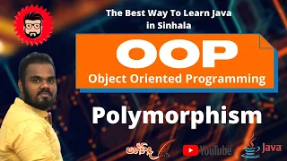 OOP 18 - Polymorphism