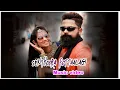 Download Lagu Senthoora Pottaalagi Music Video 4K | Malaysian Tamil Song | MC Gobin | No Mercy | AP International