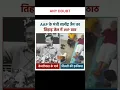 Download Lagu KEJRIWAL ji kuch keh ra he hai