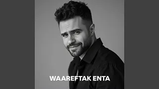 Waareftak Enta وعرفتك انت 