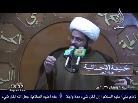 أداء حق النعمة - سماحة الشيخ مهدي الطرفي