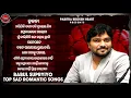 Download Lagu Babul Supriyo Top 10 Sad Romantic Songs | Jukebox | Babul Supriyo | Pabitra Broken Heart