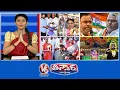 Lagu Camp Politics-Municipal Elections | Rajagopal Reddy,Jeevan Reddy| Ministers-Street Dogs | V6Teenmaar