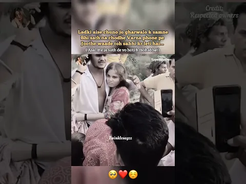 Ladki aise chuno jo sath de #explore #shorts #viral #viralshorts #shortsviral #couple