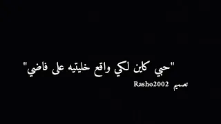 اغاني ليبية حزينه امجد ابو شعالة 