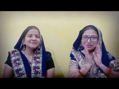 Latest Bhajan Lyrics