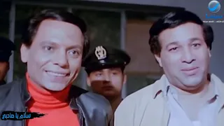 أقوى مشهد كوميدي من سعيد صالح وعادل إمام من فيلم سلام يا صاحبي ضحك السنين دندنها