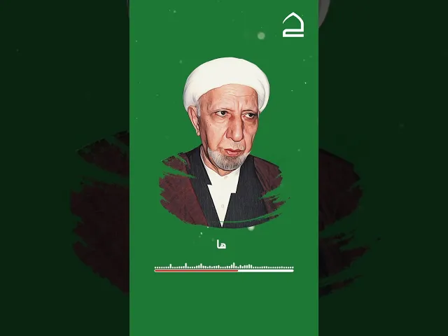 ⁣الإيمان رزق من أرزاق الله على المؤمن   الشيخ الوائلي