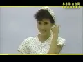 珍貴視頻畫質提升：林慧萍1985 《走在陽光裡》歌林原版MV