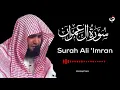 Download Lagu Surah Al Imran Salman Al Utaybi - سورة آل عمران  سلمان العتيبي - (NO Ads) (بدون اعلانات)