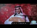 رابح صقر - من صد عن عيني - حفلة مكملين معاكم