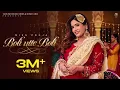 Boli Utte Boli | Miss Pooja | DJ Dips | Tahltwood | Boss Music Productions