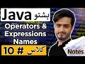 Java Operators and Expressions Names in Pashto Full Java Operators Tutorial