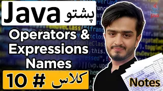 Java Operators and Expressions Names in Pashto Full Java Operators Tutorial