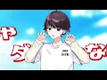 【歌ってみた】イケナイ太陽/オレ達の遊ビバ! 【プテラたかはし,めーや,ねろちゃん,アベレージ】