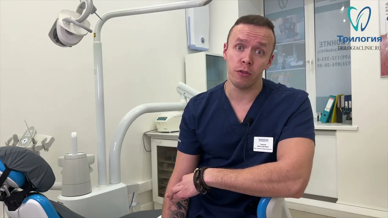 Удаление ретинированного зуба в Москве – цена в стоматологии Трилогия ...