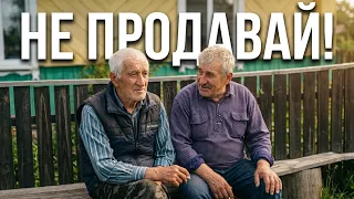Песня Рвёт Сердце!!Не продавай отцовский дом!