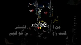 لو كنت قلتلي من البداية إنك تلعب ما كنت أعطيت قلبي لك حالات واتس 