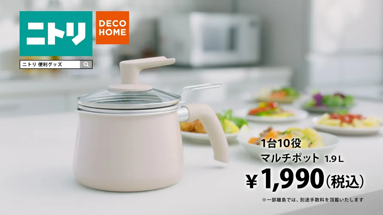 【ニトリのCM】人気のCM・歴代コマーシャルまとめ【2025】