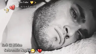 راب كردي حزين  غريبم داي داي  حالات واتس اب دندنها