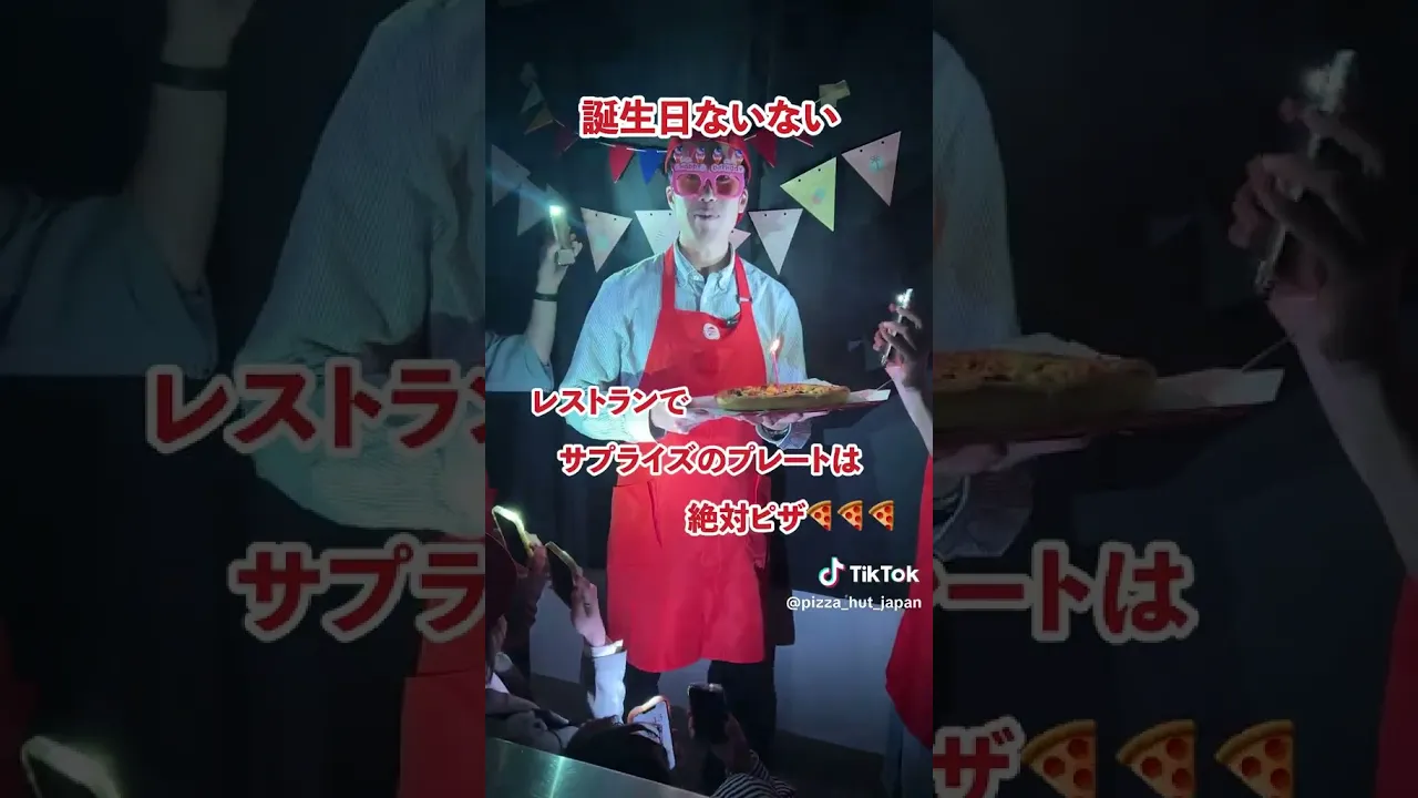 ピザハットのCM。宅配ピザのCMまとめ