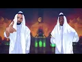Download Lagu Deen Squad   SHEIKH ABU DHABI Lyric Video