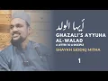 Lagu Ghazali's Ayyuha al-Walad | A Letter to a Disciple | Lesson 1