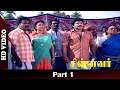 Download Lagu Chinnavar Movie | Part 1 | Prabhu, Kasthuri | Tamil Super Hit Movie | HD