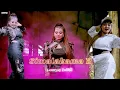 Download Lagu Simalakama 2 - Leunyay ( DJ Koplo )