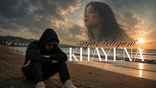                           خاينة                        دندنها