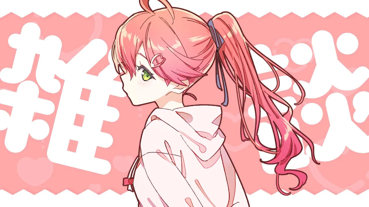 【 MemberOnly 】おはなししよ～～～にぇ?きめたいことなどもある！【ホロライブ/さくらみこ】