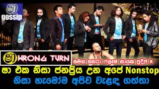 shaa fm wrong turn with sahara flash captain pradeep k