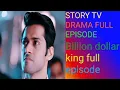 Billion dollar king Delivery Boy se world ka Sabse Bada CEO Hindi Drama story TV