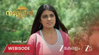 Valyettan | EP - 131 | Webisode 1 | Sep 1 2026 | Zee Keralam